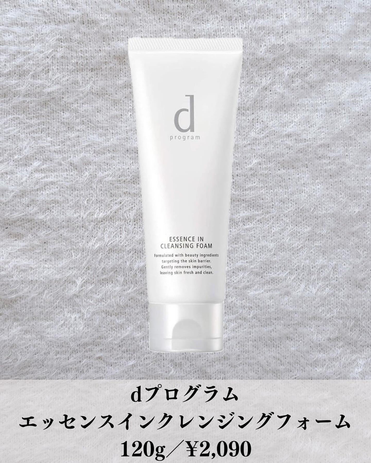 トレリアン フォーミングクレンザー/ラ ロッシュ ポゼ/洗顔フォームを使ったクチコミ(6枚目)