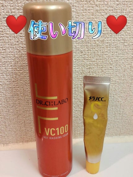 VC100ホットウォッシングフォーム/ドクターシーラボⓇ/泡洗顔を使ったクチコミ(1枚目)