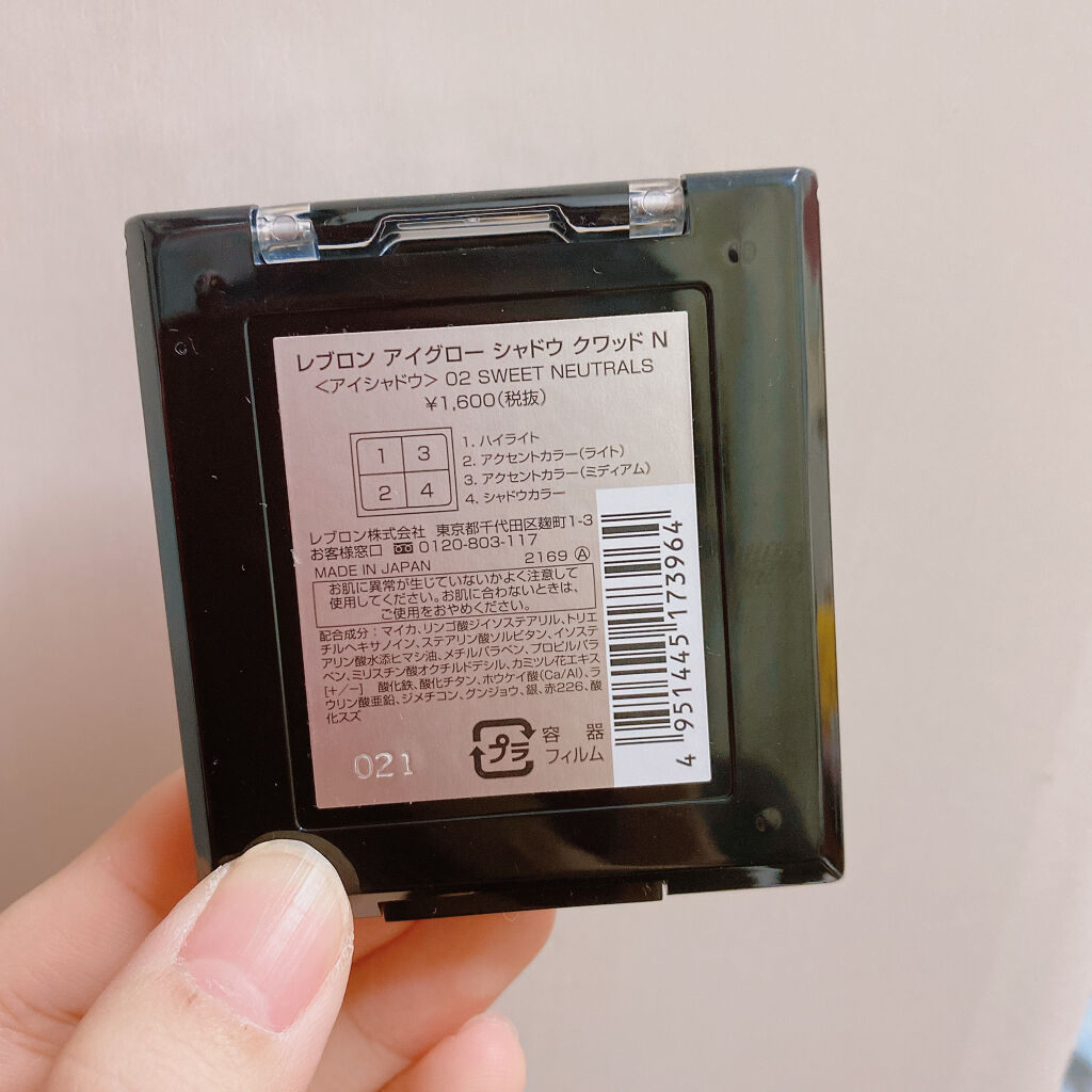 アイグロー シャドウ クワッド N/REVLON/アイシャドウパレットを使ったクチコミ（3枚目）