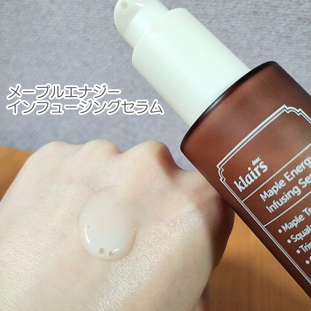 メープルエナジーインフュージングセラム/Klairs/美容液を使ったクチコミ(2枚目)