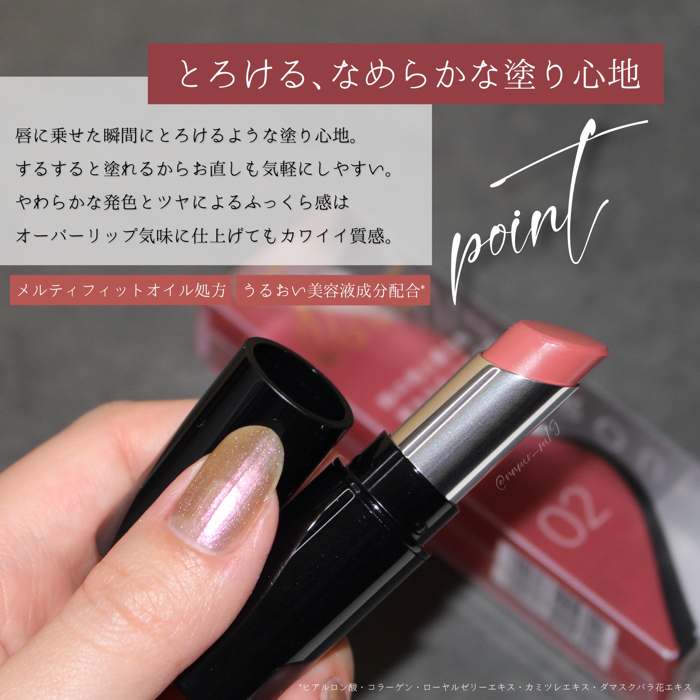 キスミー フェルム ミセイロルージュ/キスミー フェルム/口紅を使ったクチコミ（3枚目）