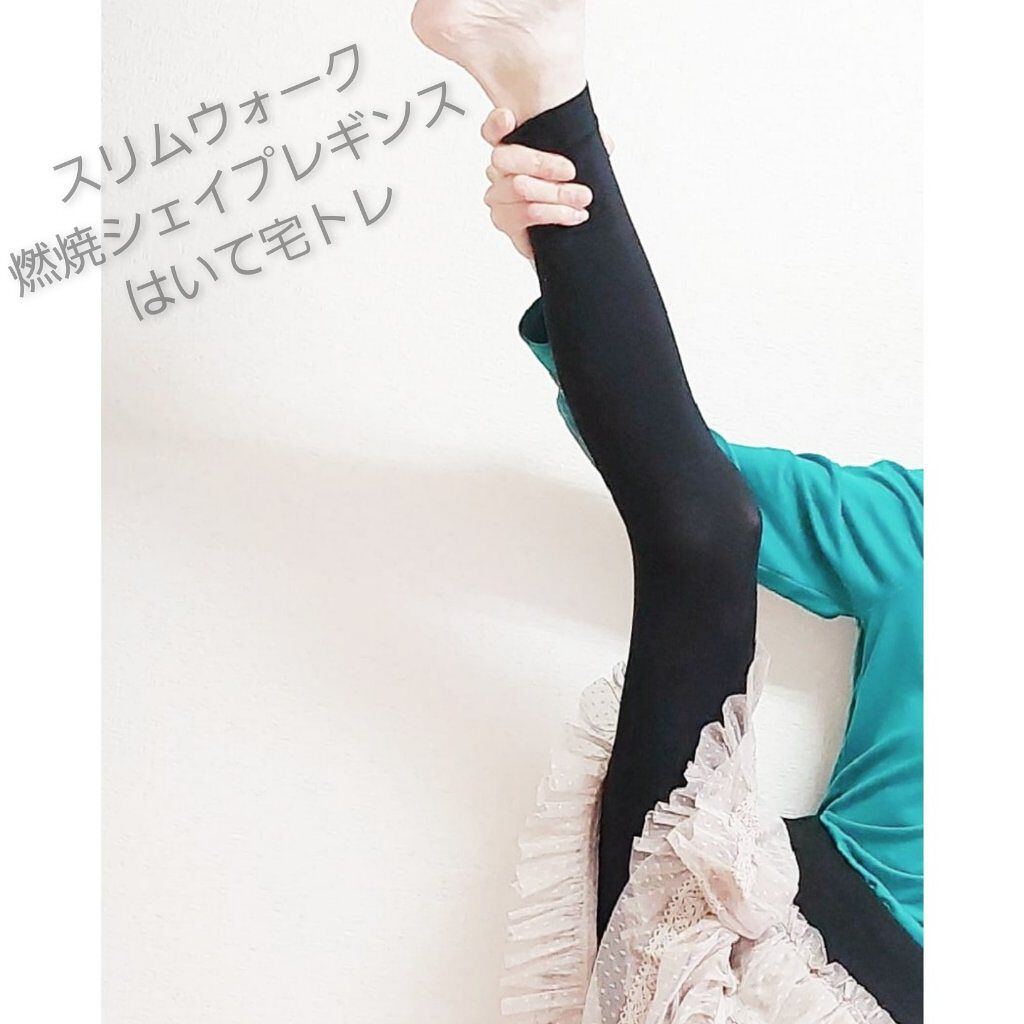 スリムウォーク Beau-Acty 燃焼シェイプレギンス/SLIMWALK/着圧ソックス・レギンスを使ったクチコミ（1枚目）