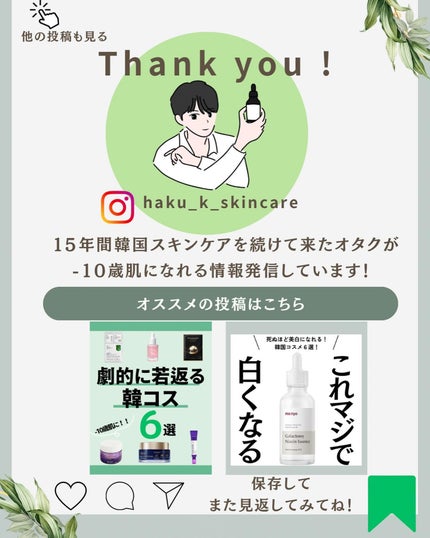 ピュア クレンジング オイル/manyo/オイルクレンジングを使ったクチコミ(7枚目)