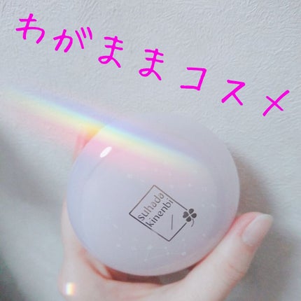 スキンケアパウダー/素肌記念日/プレストパウダーを使ったクチコミ(1枚目)