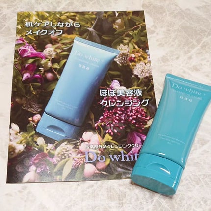 cleansing cream/Do white+/クレンジングクリームを使ったクチコミ(1枚目)