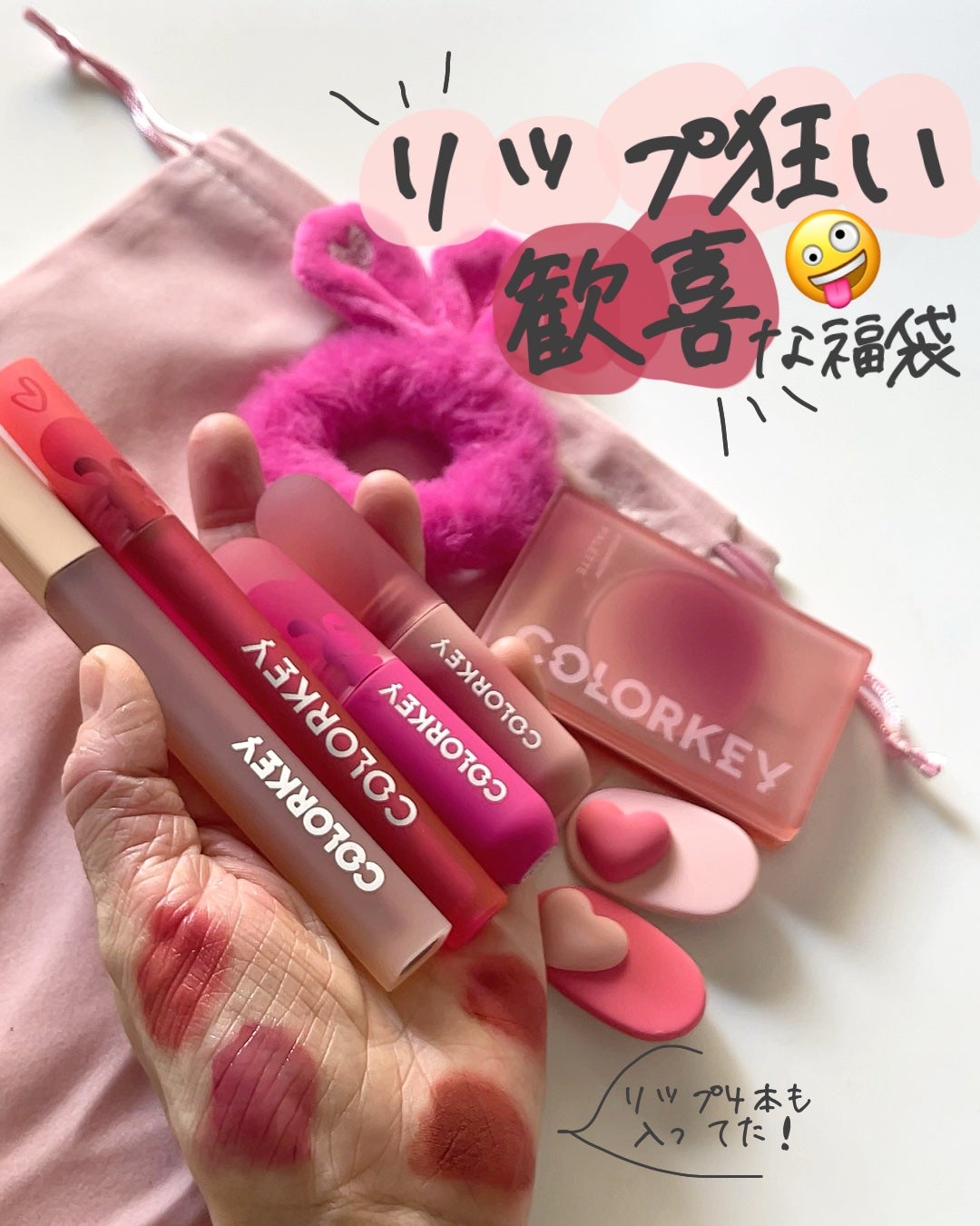 エアリーリップミラー/COLORKEY/リップグロスを使ったクチコミ(1枚目)