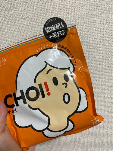 🌟使った商品🌟　CHOI!乾燥肌あれ＋毛穴ケア

🌟商品の特徴🌟　新シリーズの乾燥肌さん用と毛穴ケアもできちゃう！！

🌟肌質🌟　乾燥肌さんにおすすめ！

🌟テクスチャ🌟　さっぱりタイプでシートが厚めで