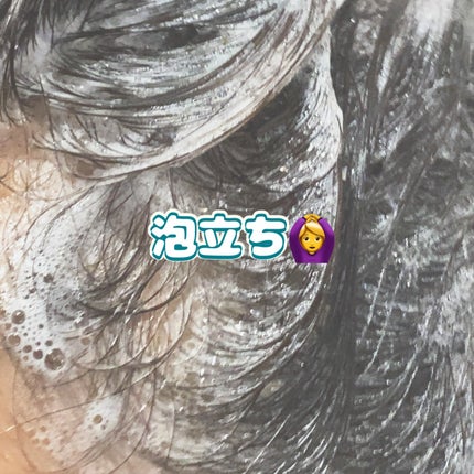 ザビューティ リペアシャンプー・コンディショナー/エッセンシャル/市販シャンプーを使ったクチコミ(3枚目)