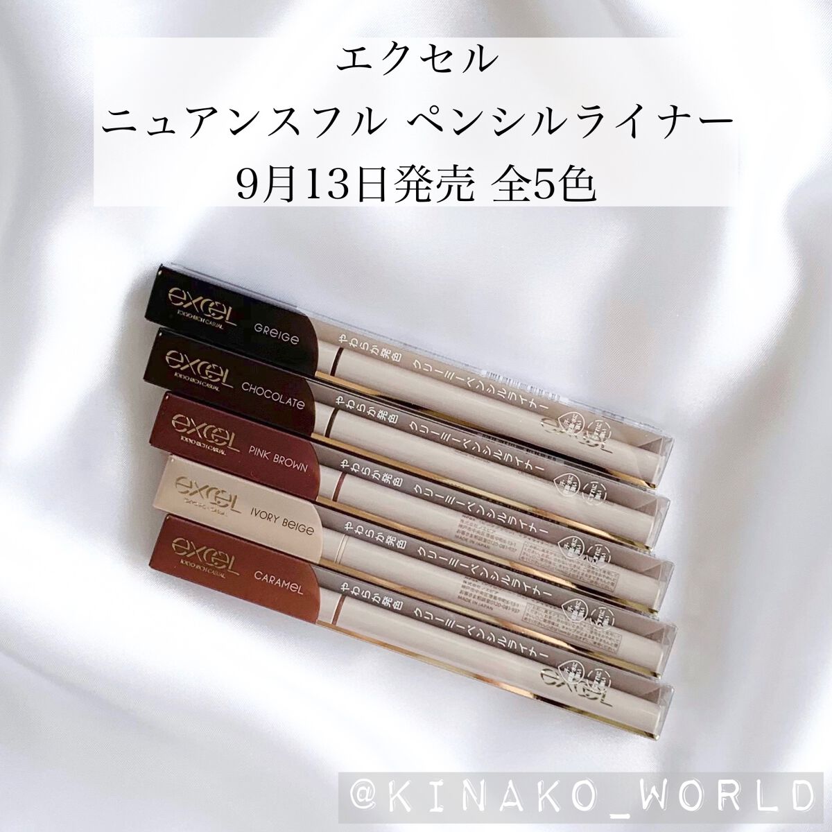 ニュアンスフル ペンシルライナー  NP05 キャラメル/excel/ペンシルアイライナーを使ったクチコミ（2枚目）