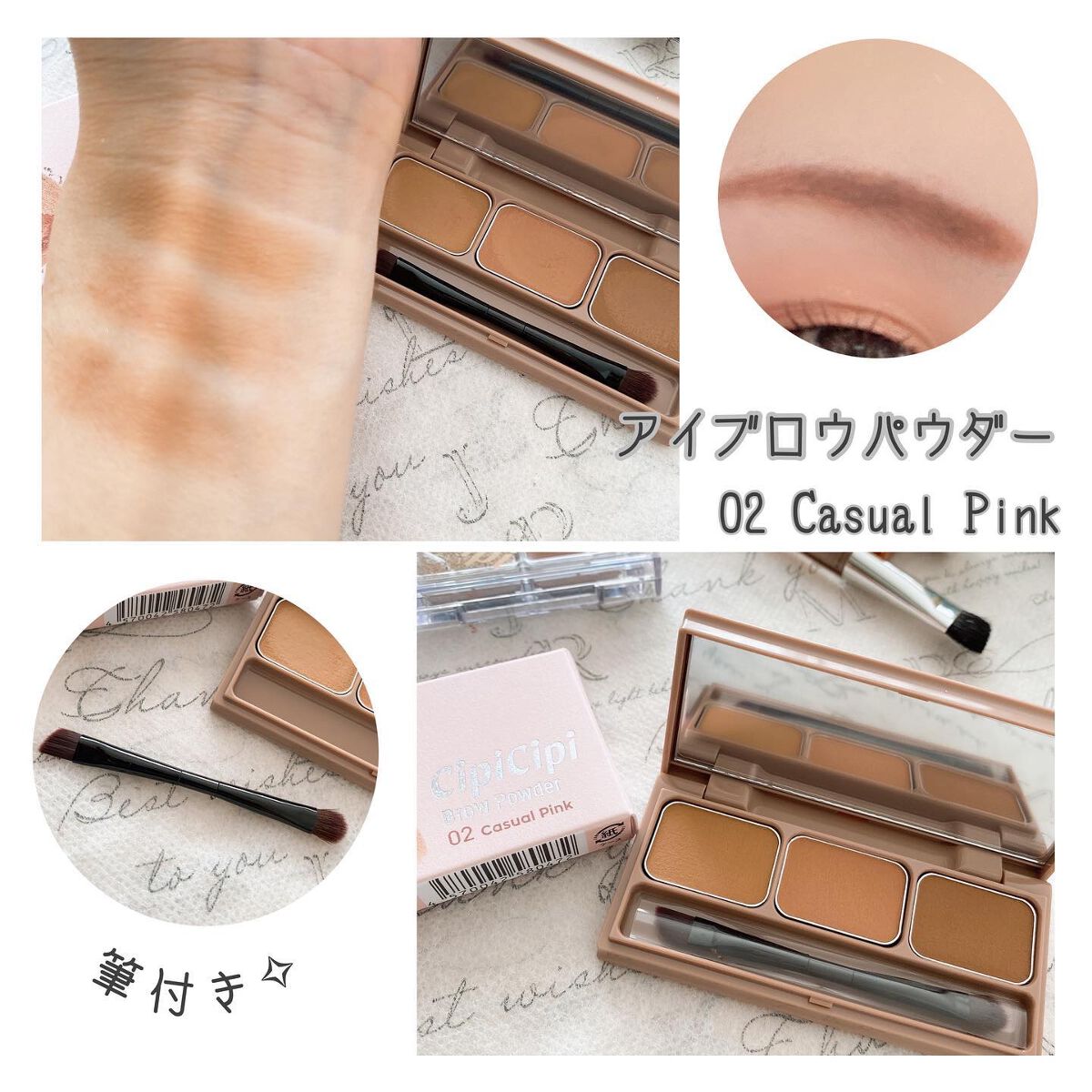 ラッシュフルール 00 クリアキープ/CipiCipi/マスカラを使ったクチコミ（3枚目）