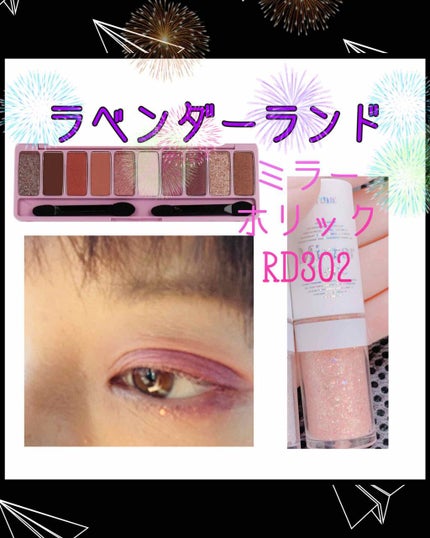 ミラーホリック リキッドアイズ/ETUDE/リキッドアイシャドウを使ったクチコミ(1枚目)