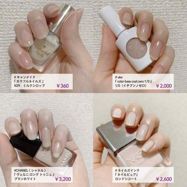 NAIL POLISH/nails inc./マニキュアを使ったクチコミ（2枚目）