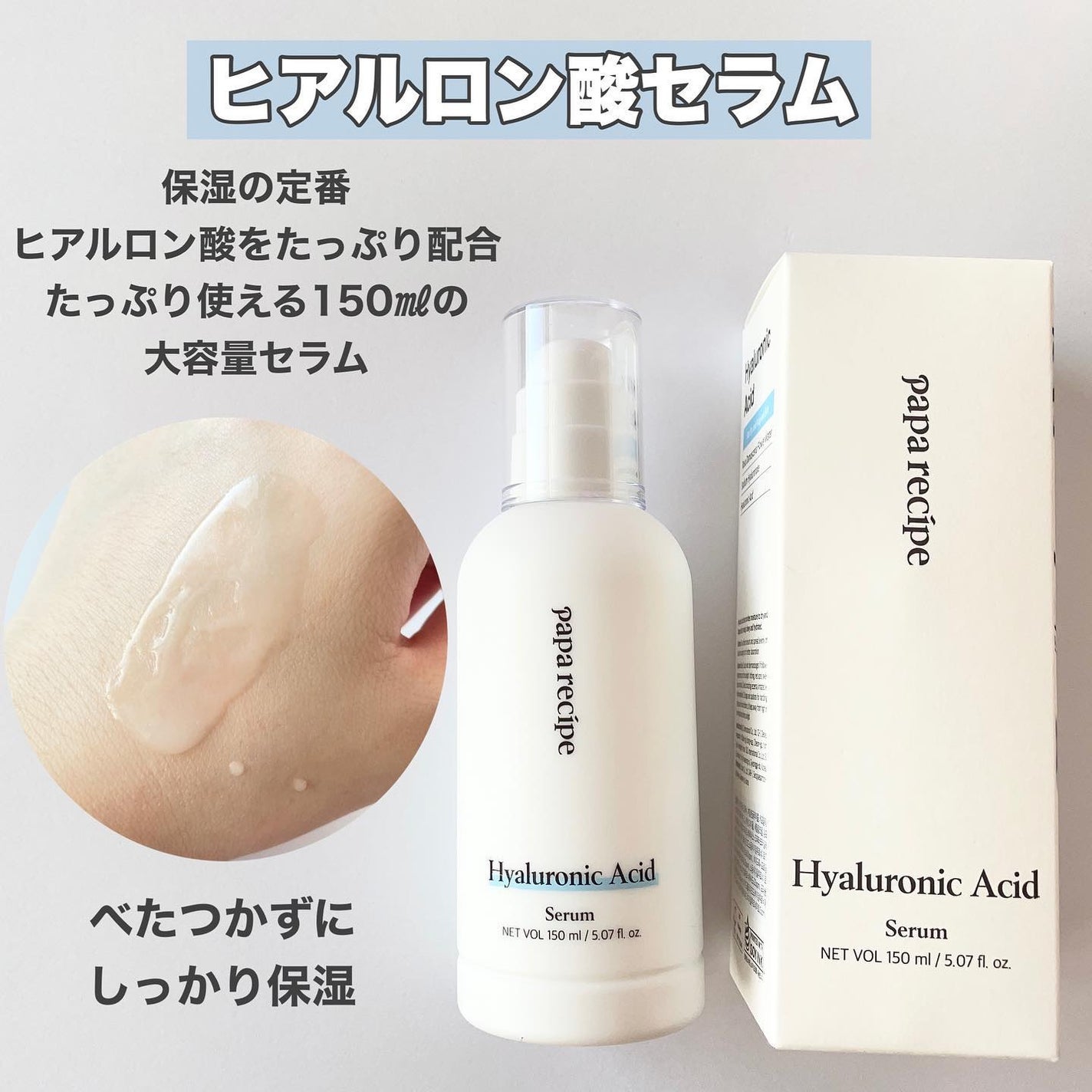 ブレミッシュ 酵素 洗顔パウダー/PAPA RECIPE/洗顔パウダーを使ったクチコミ(3枚目)