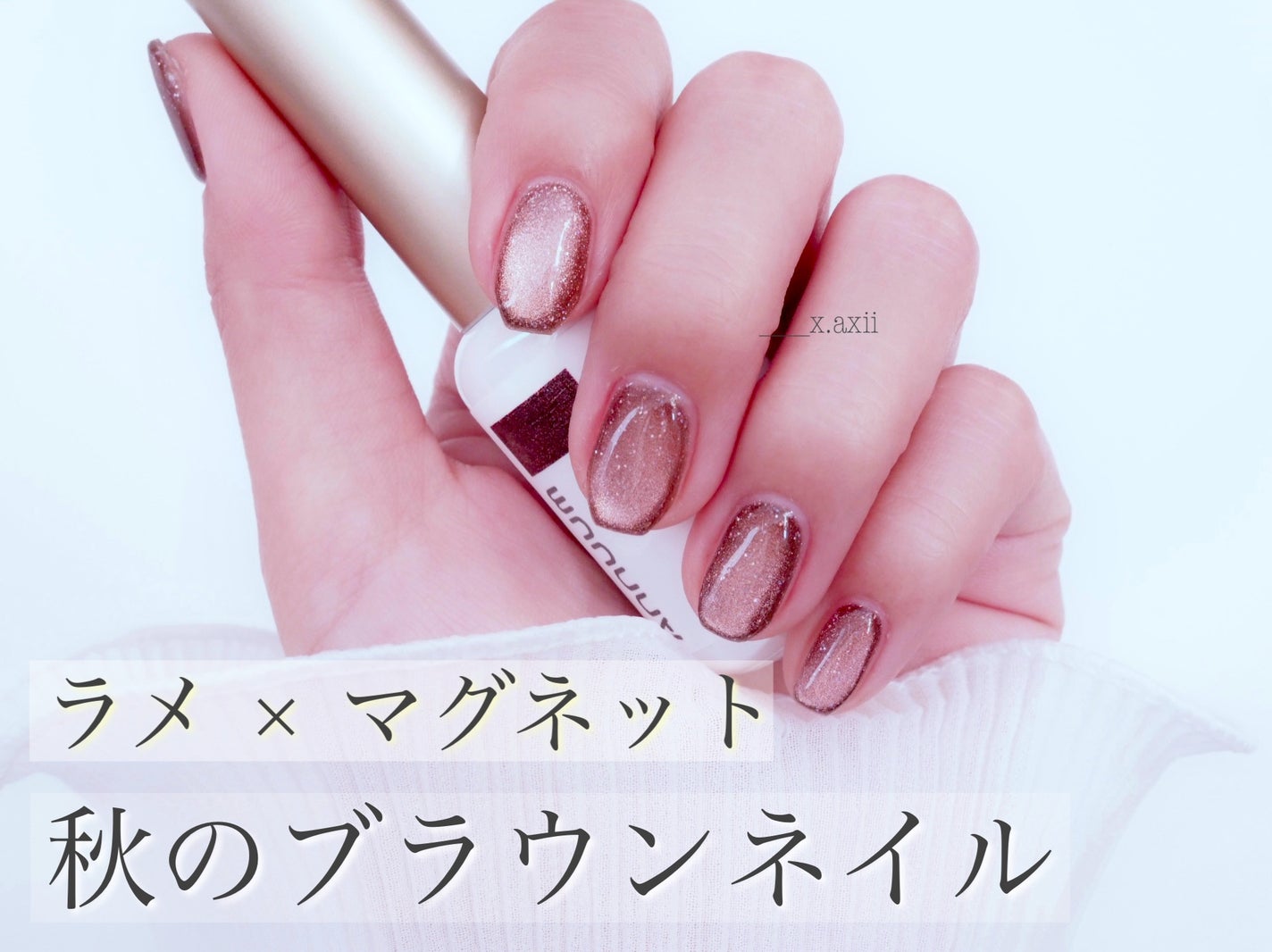 cat`s eye cocktail series ANNUUM