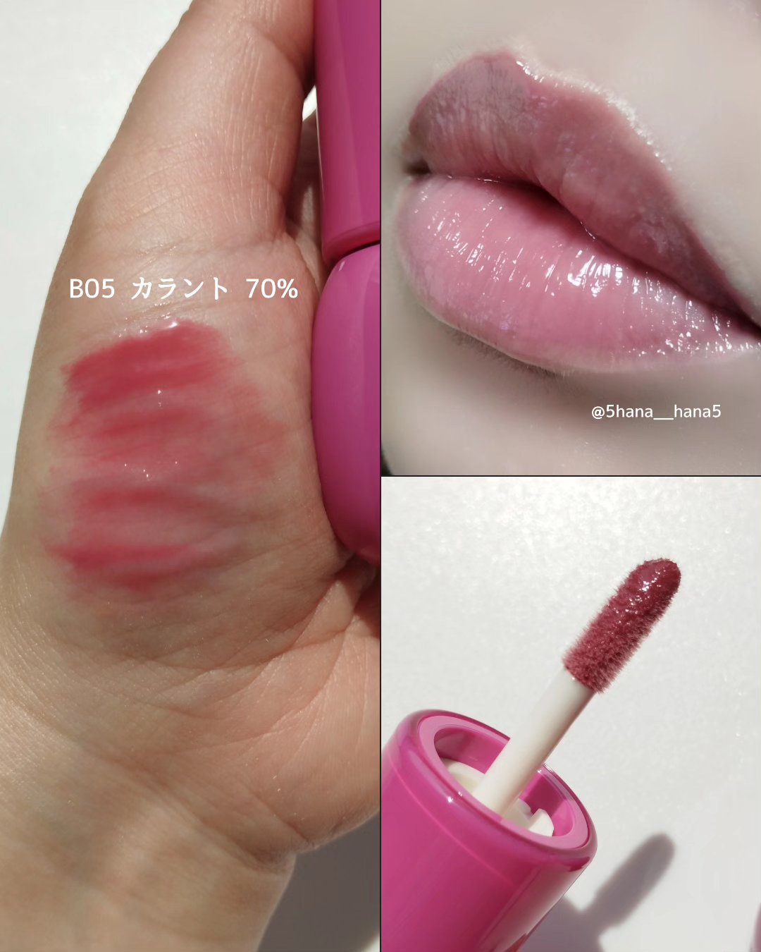 フィー 3Dボリューミンググロス/fwee/リップグロスを使ったクチコミ（3枚目）