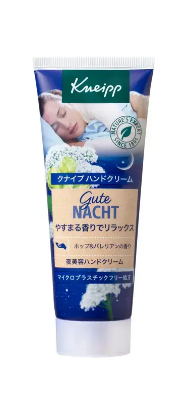 クナイプ グーテナハト ハンドクリーム ホップ&バレリアンの香り
