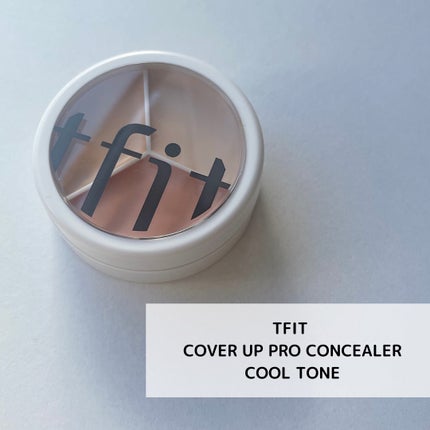 カバーアッププロコンシーラー/TFIT/パレットコンシーラーを使ったクチコミ(1枚目)
