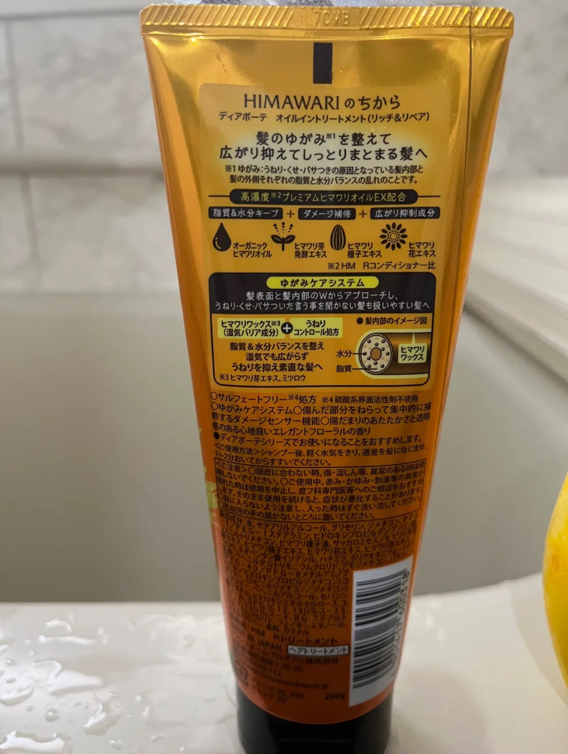 オイルインシャンプー／オイルインコンディショナー（リッチ＆リペア） コンディショナー詰替用 400g/ディアボーテ/市販シャンプーを使ったクチコミ（3枚目）