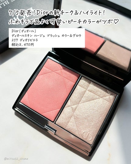 ディオールスキン ルージュ ブラッシュ カラー&グロウ/Dior/パウダーチークを使ったクチコミ(2枚目)