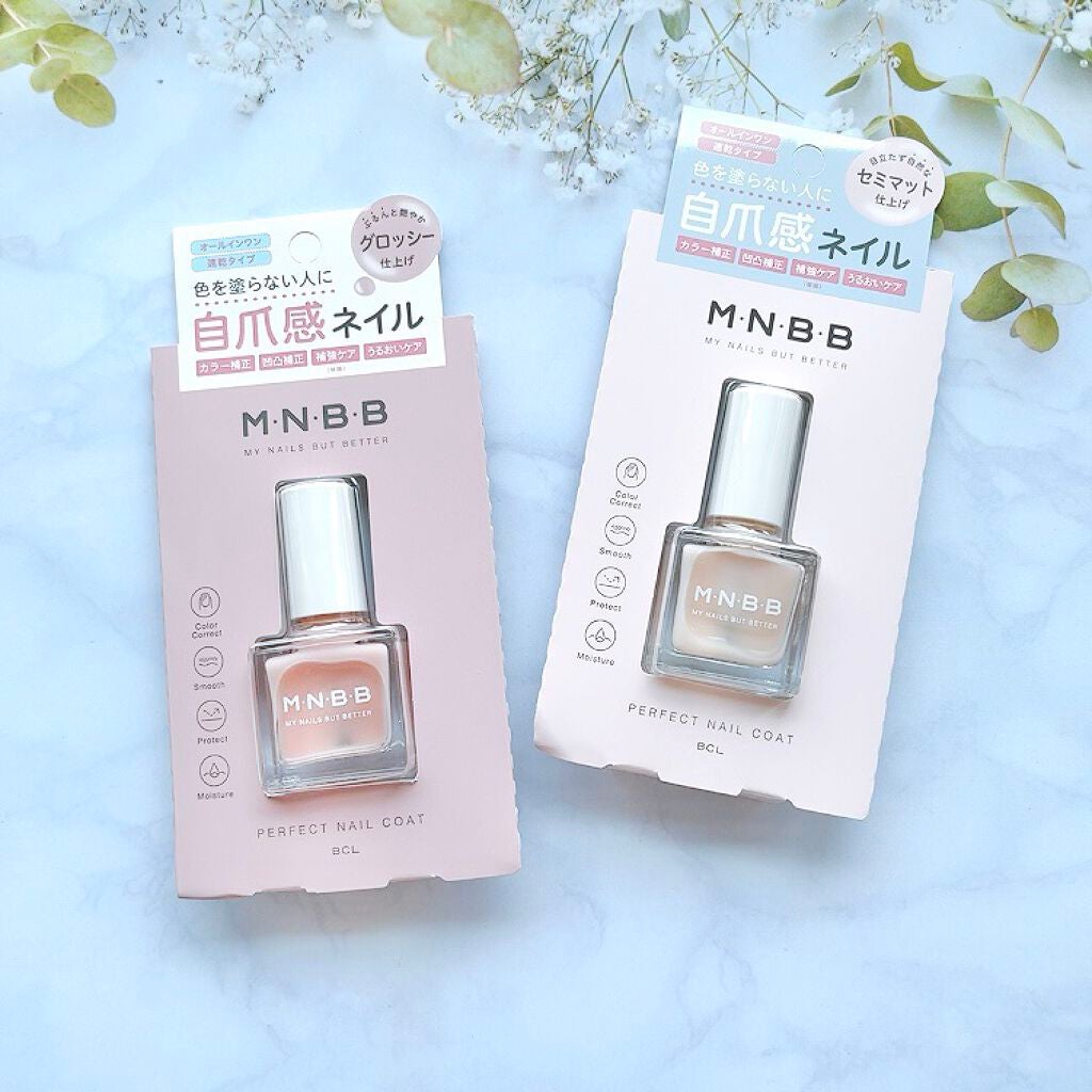 パーフェクトネイルコート/M・N・B・B/オールインワンネイルを使ったクチコミ(1枚目)