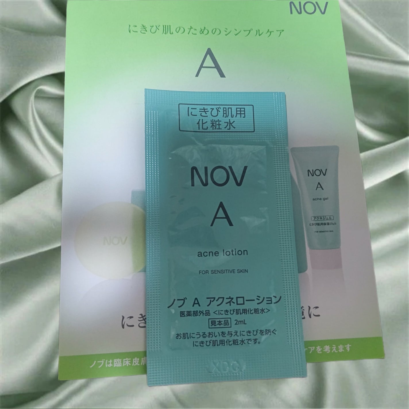 A アクネローション/NOV/化粧水を使ったクチコミ(1枚目)