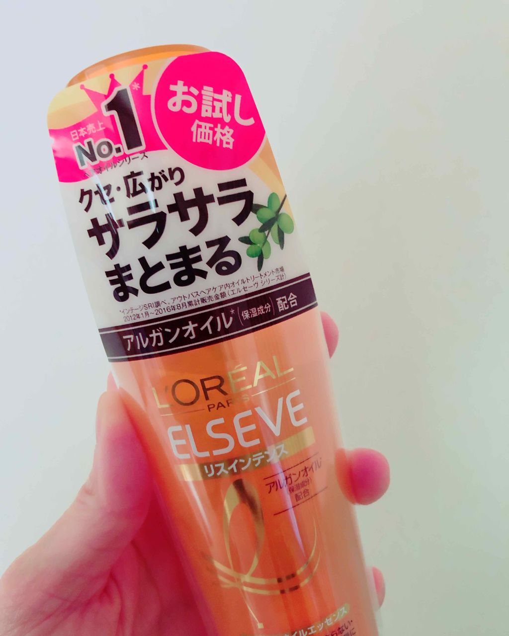 エルセーヴ リスインテンス スムースオイルエッセンス/ロレアル パリ/ヘアオイルを使ったクチコミ（1枚目）