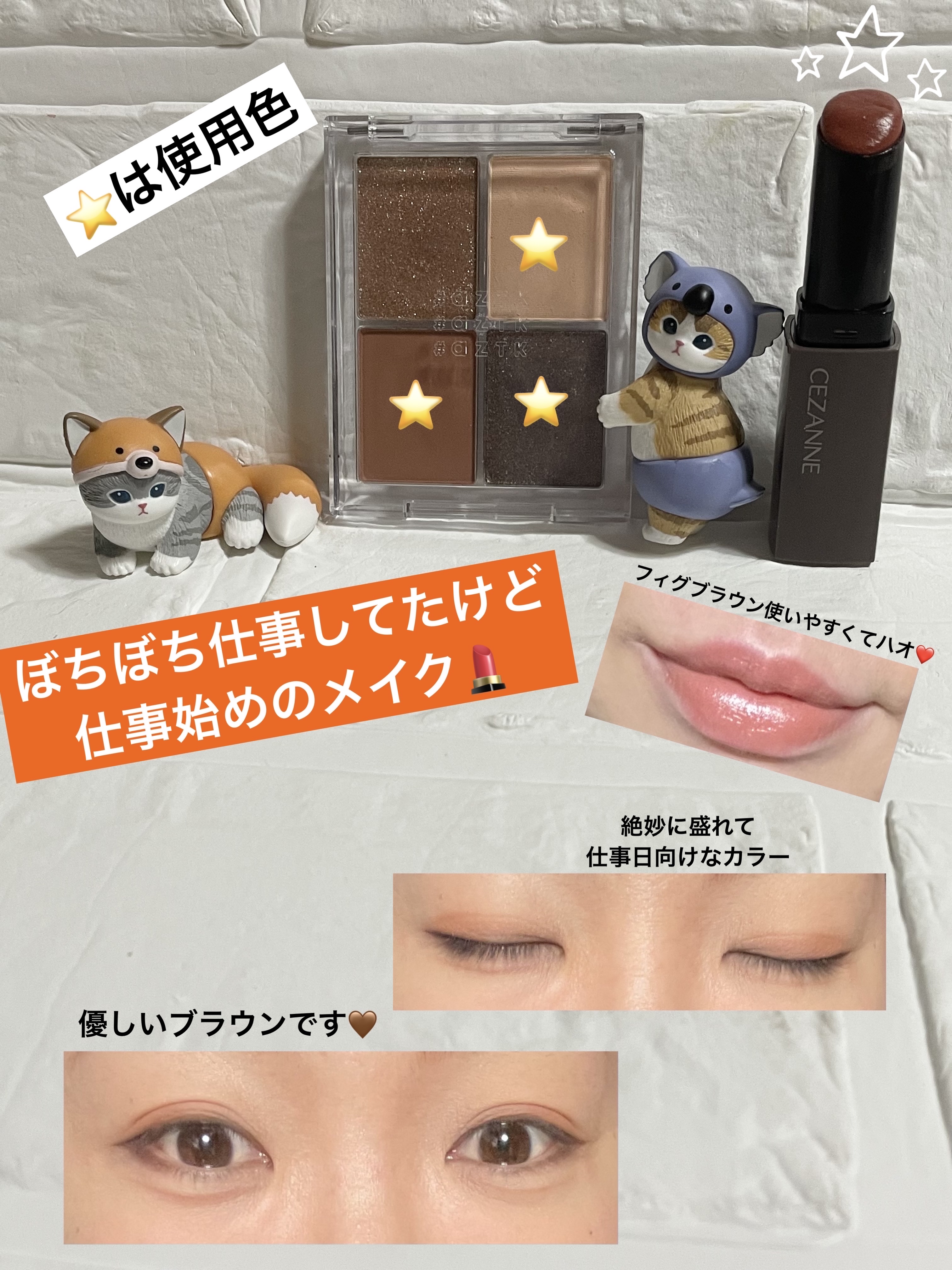 リップカラーシールド/CEZANNE/口紅を使ったクチコミ（1枚目）