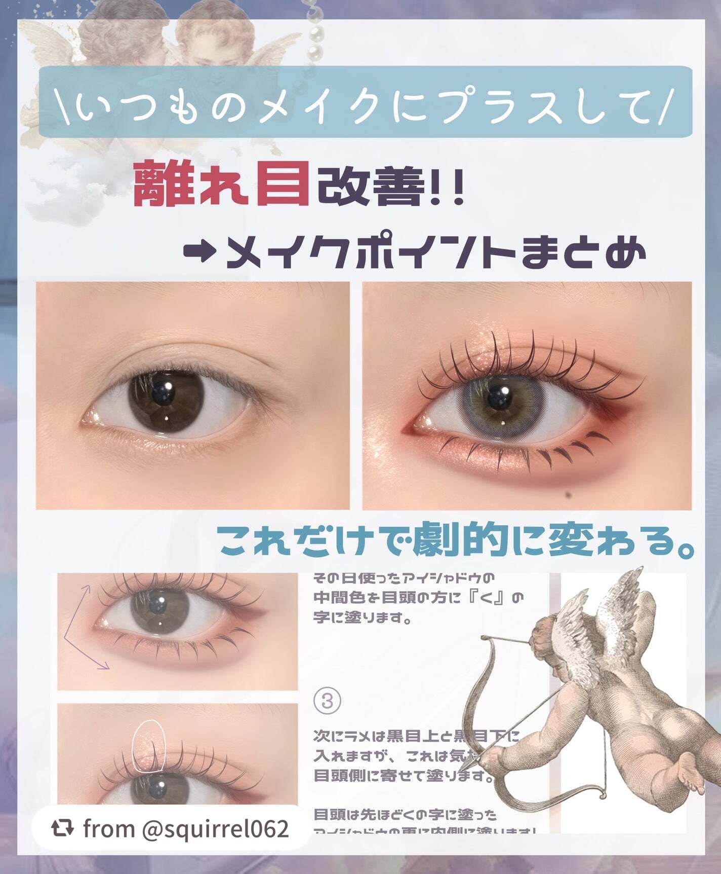 クリーミータッチライナー/キャンメイク/ジェルアイライナーを使ったクチコミ(1枚目)