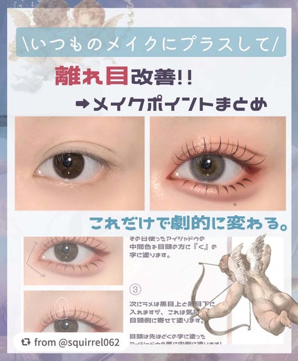 クリーミータッチライナー/キャンメイク/ジェルアイライナーを使ったクチコミ(1枚目)