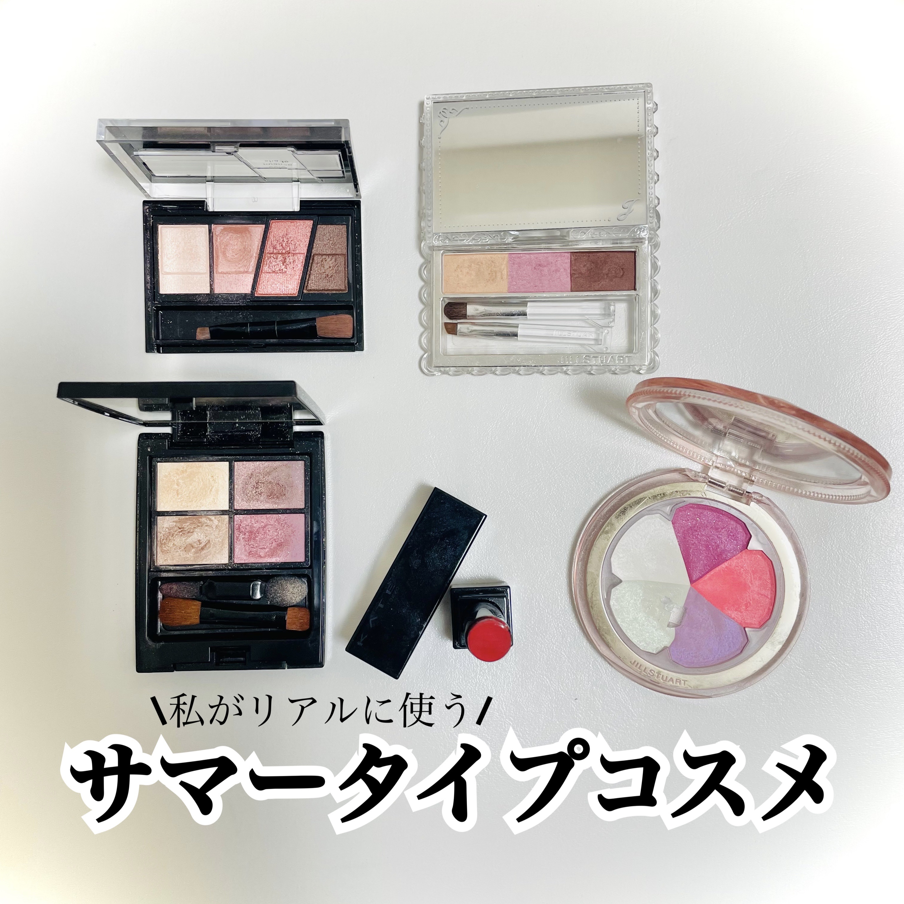 ミネラルクラッシィシャドー/エトヴォス/アイシャドウパレットを使ったクチコミ（1枚目）