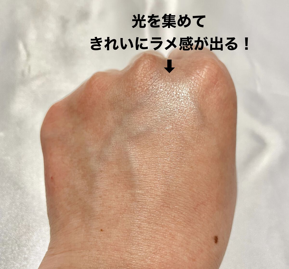 パールグロウハイライト/CEZANNE/パウダーハイライトを使ったクチコミ（3枚目）