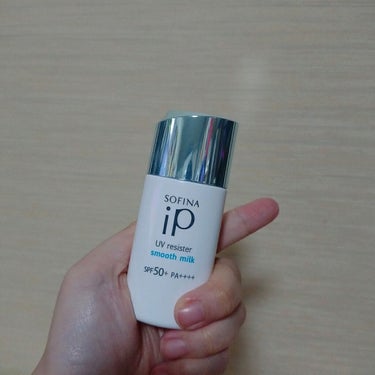 SOFINA iP SOFINA iP UVレジスト スムースミルクのクチコミ「花王株式会社様より、SOFINA iP UVレジスト SPF50+ PA++++ スムースミル.....」（2枚目）