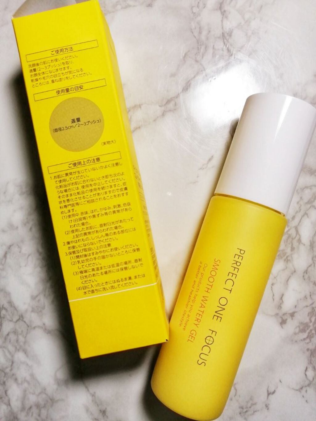 jas on LIPS 「【パーフェクトワンフォーカススムースウォータリージェル】潤いな..」(2枚目)