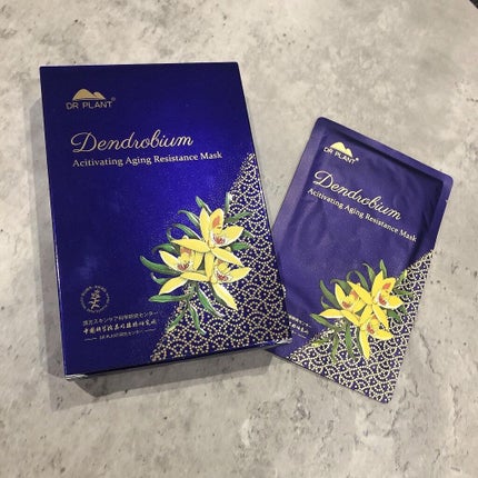 セッコク蘭エイジングケアマスクα/DR PLANT/シートマスク・パックを使ったクチコミ(1枚目)