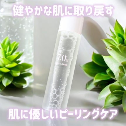 AHA 7.0 BHAアンプルエッセンス/LOVANDUE/美容液を使ったクチコミ(1枚目)
