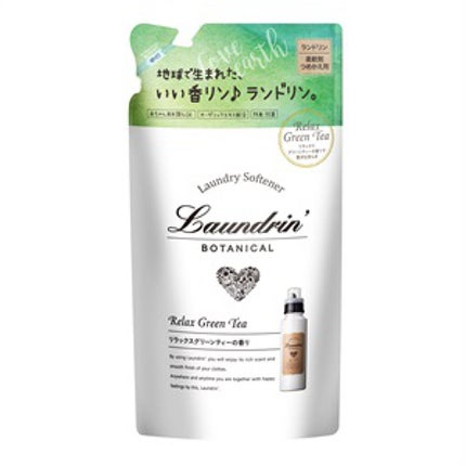 リラックスグリーンティーの香り詰替え 430ml
