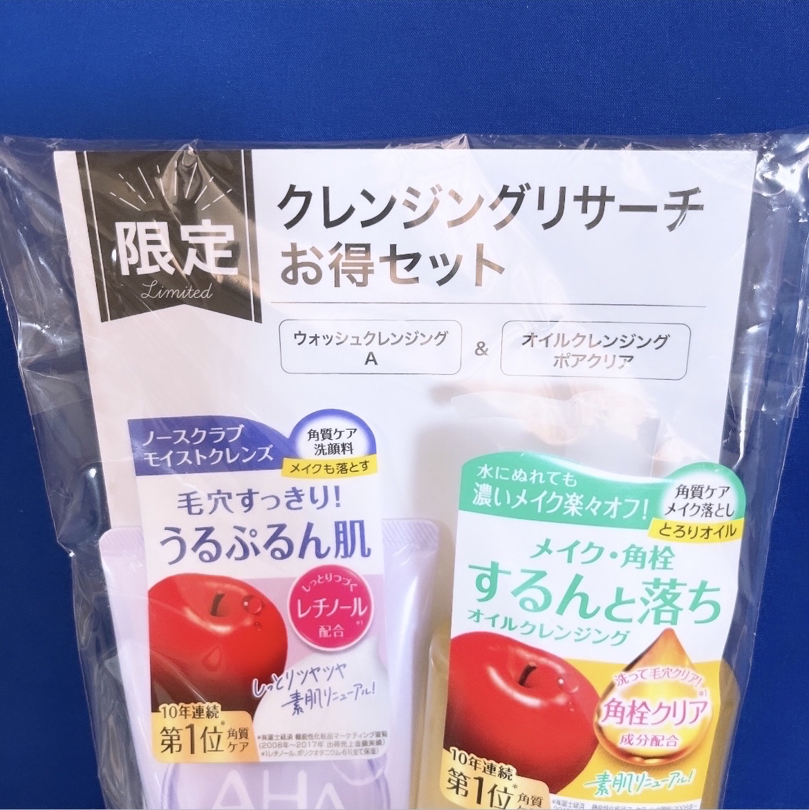 オイルクレンジング ポアクリア/クレンジングリサーチ/オイルクレンジングを使ったクチコミ（2枚目）