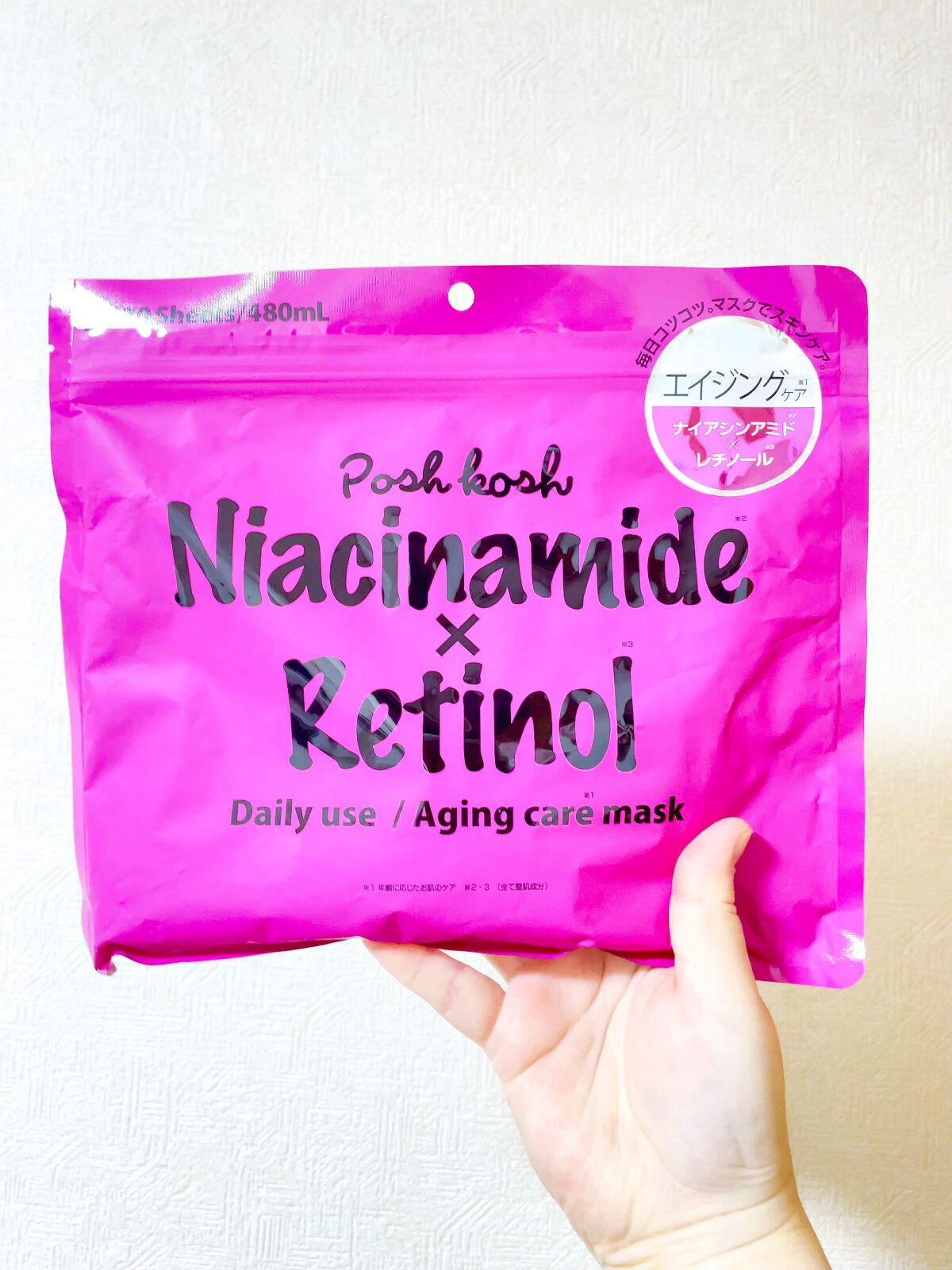 ポッシュコッシュAGマスク/POSH KOSH/シートマスク・パックを使ったクチコミ（1枚目）