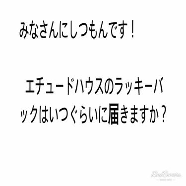 コスメオタク❤️( ・∇・) on LIPS 「#みんなに質問..」（1枚目）