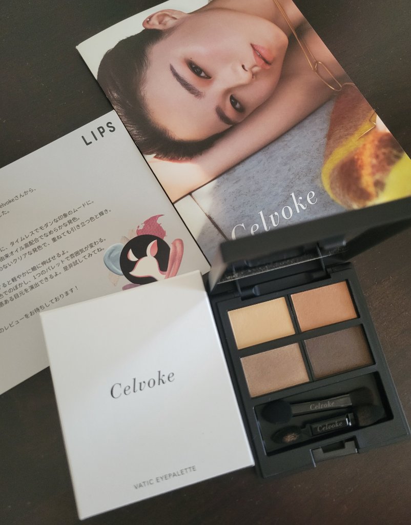 セルヴォーク ヴァティック アイパレット/Celvoke/アイシャドウパレットを使ったクチコミ（1枚目）