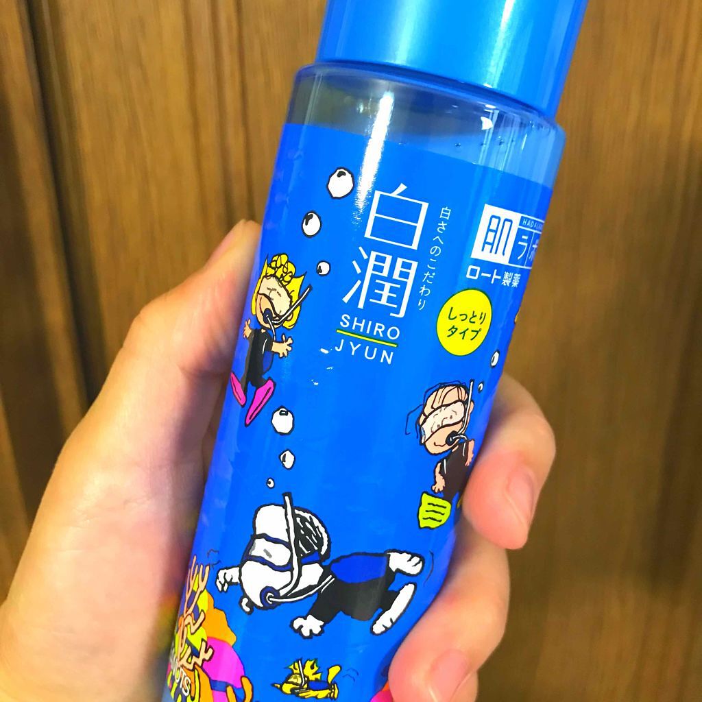 白潤 薬用美白化粧水(しっとりタイプ)/肌ラボ/化粧水を使ったクチコミ（1枚目）