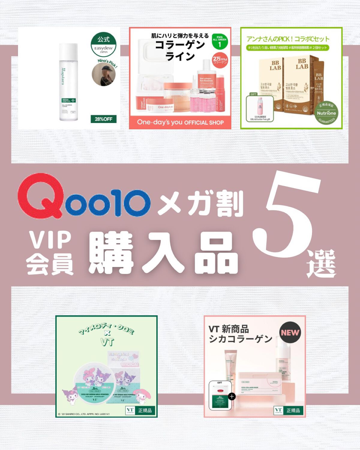  オールカーミングトナー /Easydew/化粧水を使ったクチコミ（1枚目）