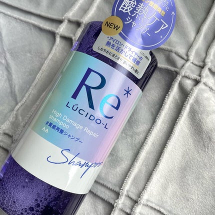 #質感再整シャンプー/トリートメント /ルシードエル/市販シャンプーを使ったクチコミ(2枚目)