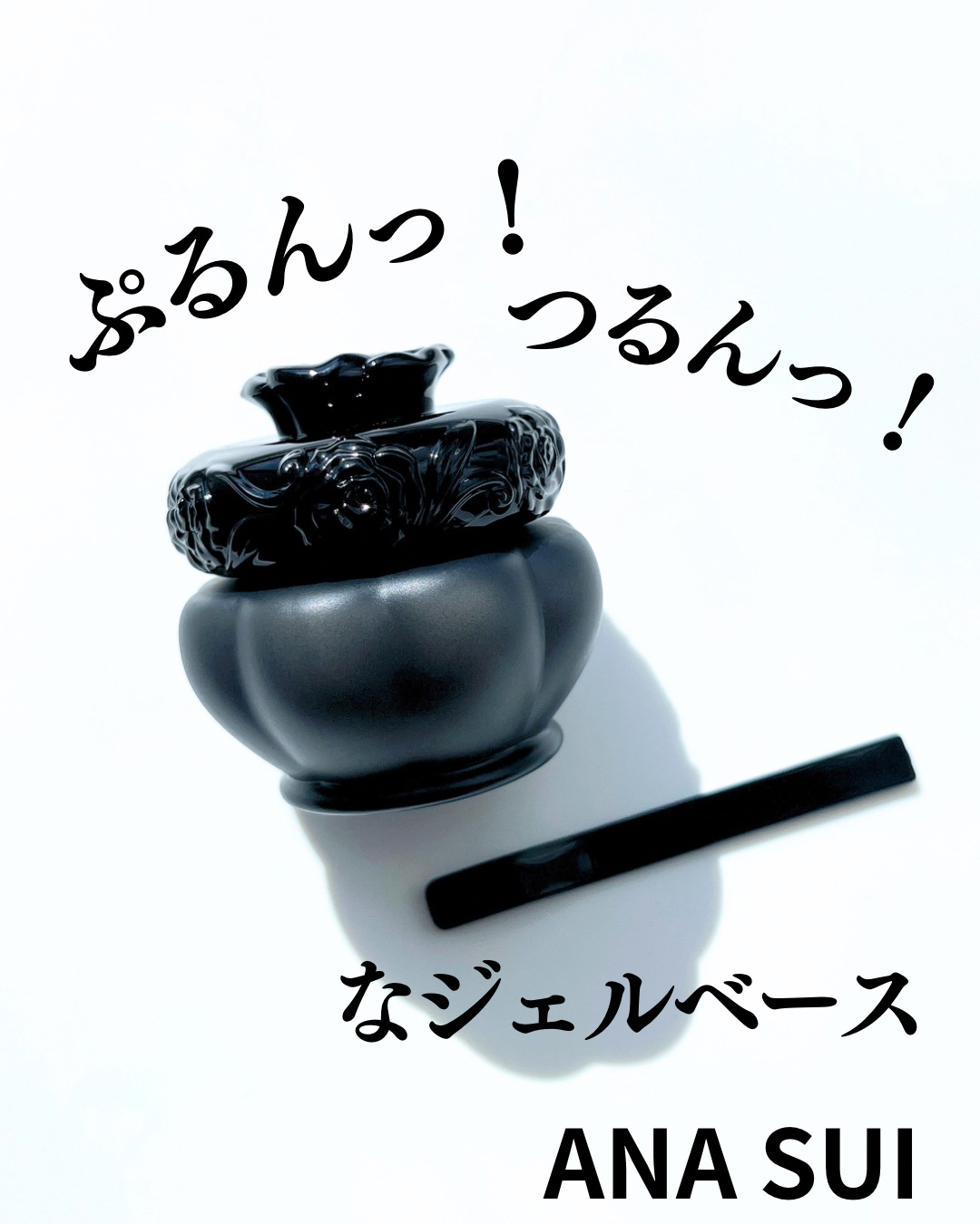 ゲル ファンデーション メイクアップ ベース/ANNA SUI/化粧下地を使ったクチコミ（1枚目）