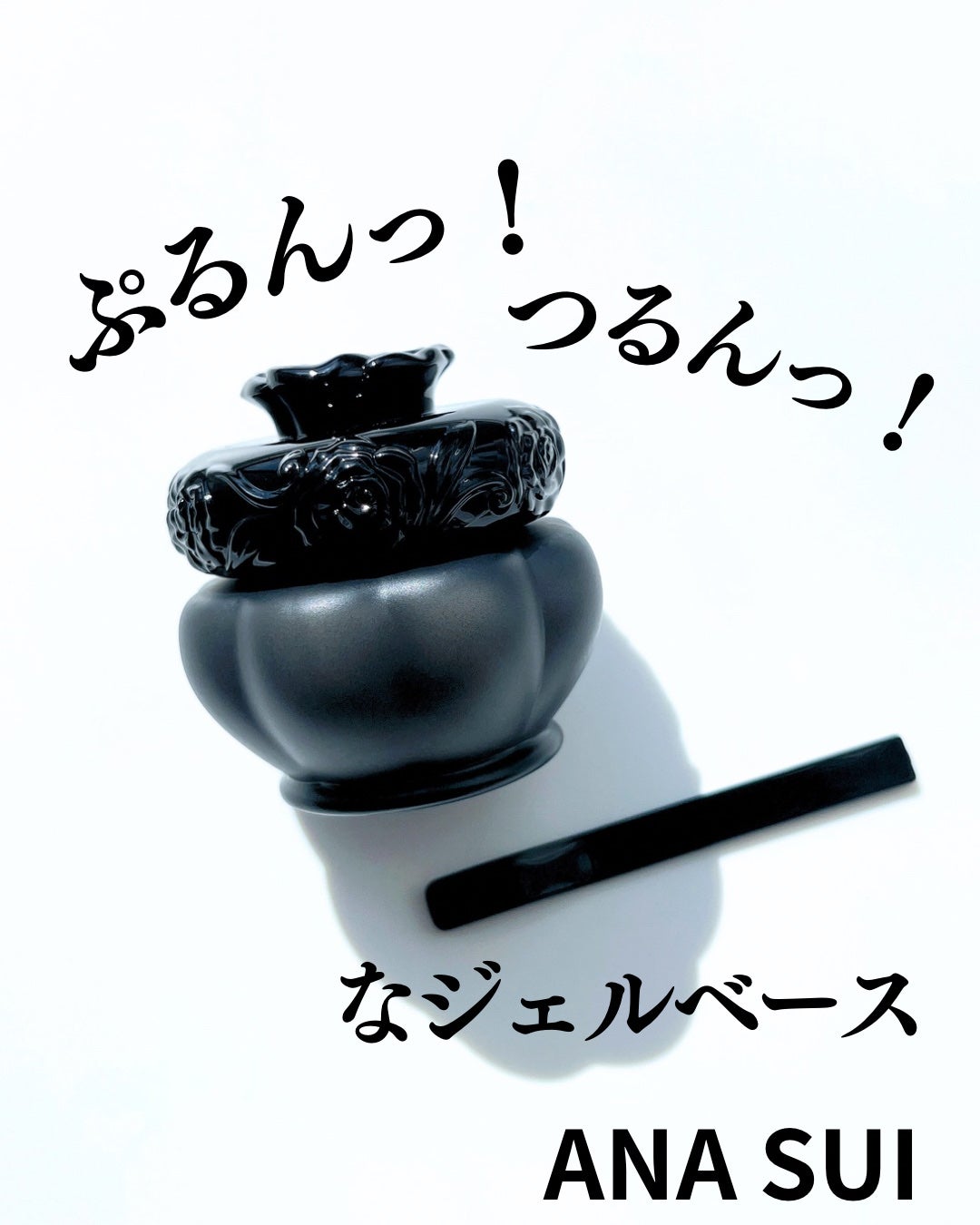 ゲル ファンデーション メイクアップ ベース/ANNA SUI/化粧下地を使ったクチコミ(1枚目)