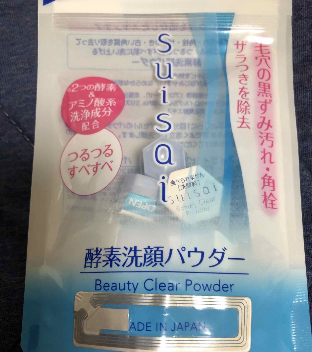 スイサイ ビューティクリア パウダーウォッシュ/スイサイ ビューティクリア/洗顔パウダーを使ったクチコミ(1枚目)