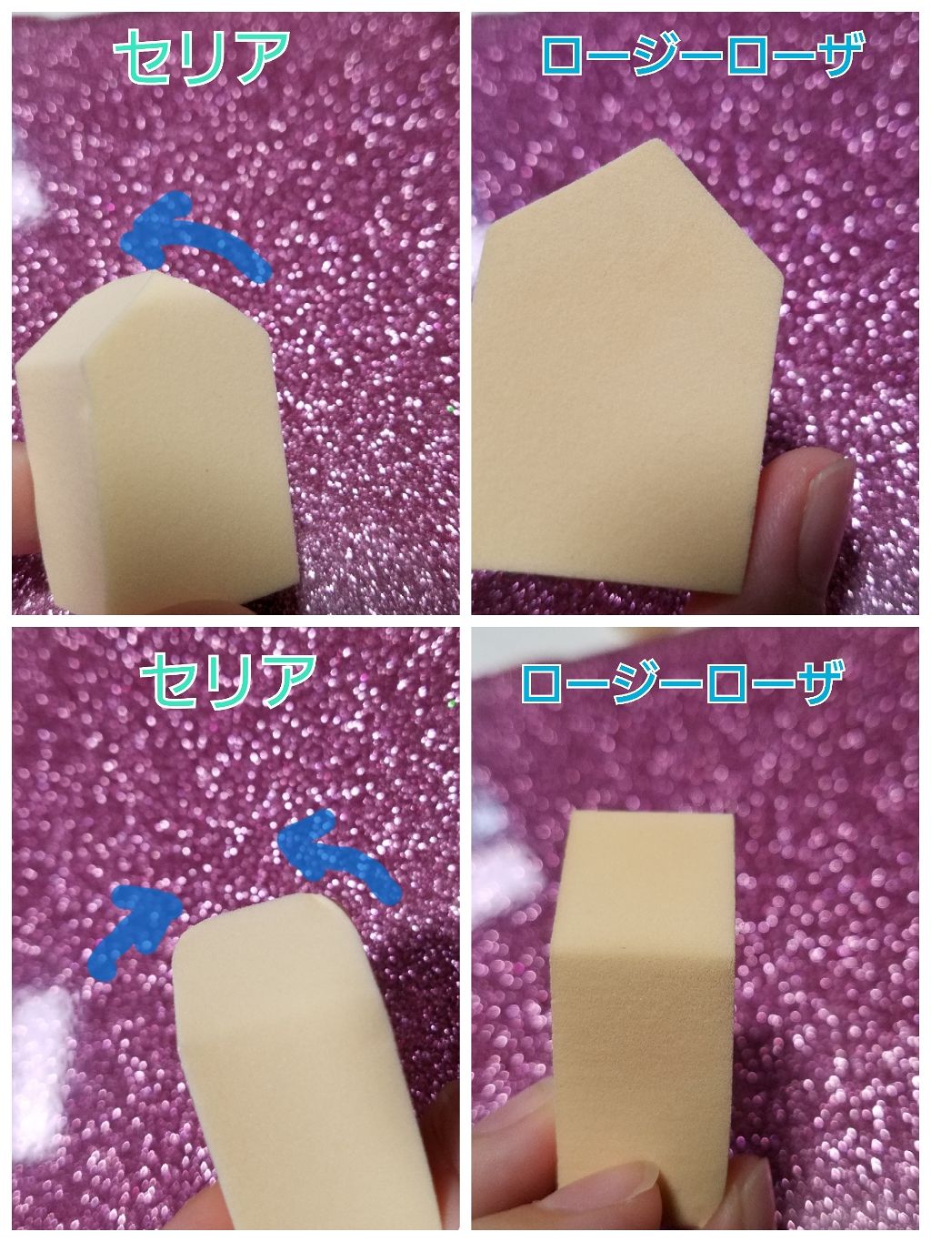 ジェリータッチスポンジ ハウス型/ロージーローザ/パフ・スポンジを使ったクチコミ(2枚目)