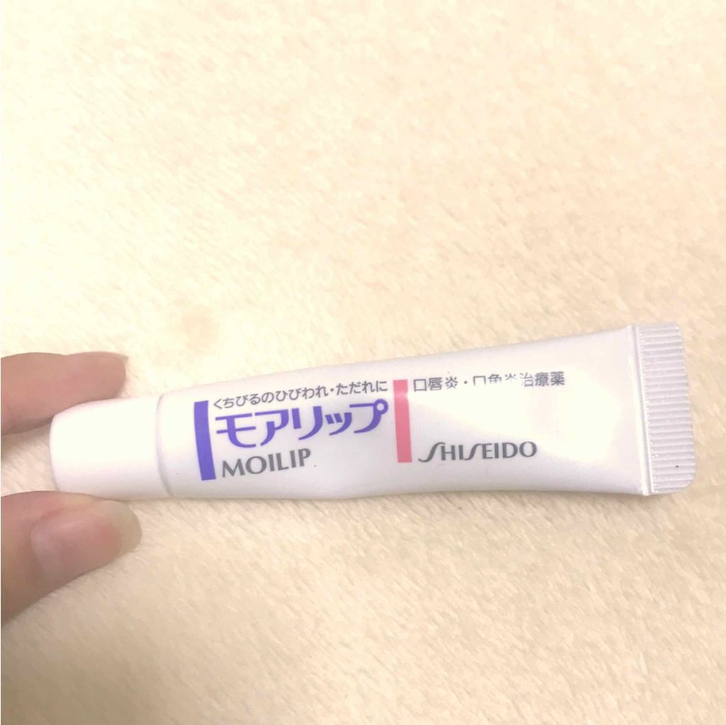 モアリップ A(医薬品)/資生堂薬品/その他を使ったクチコミ（1枚目）
