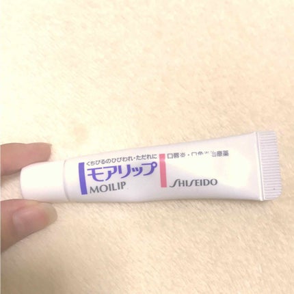 モアリップ A(医薬品)/資生堂薬品/その他を使ったクチコミ(1枚目)