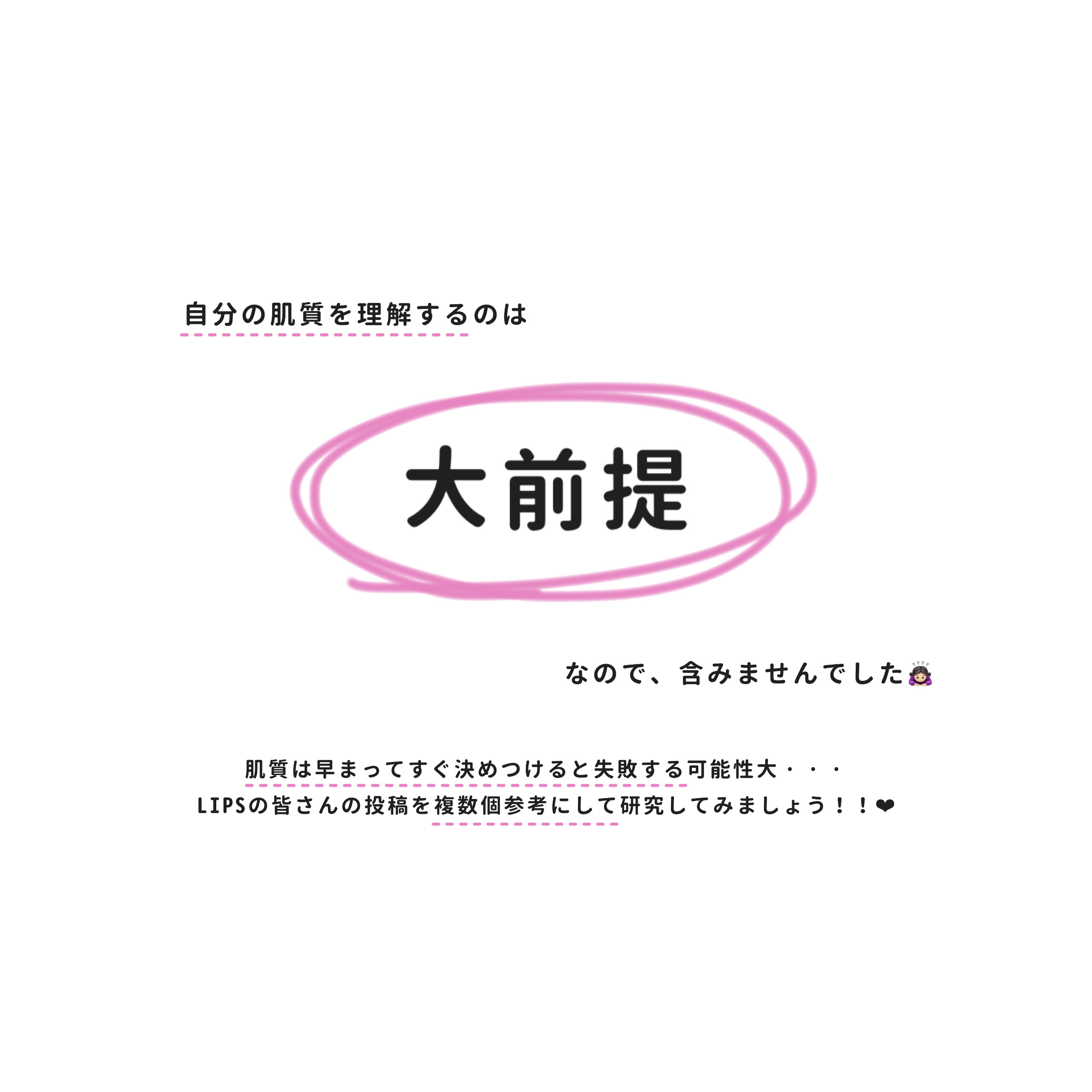 サンシビオ エイチツーオー D/ビオデルマ/クレンジングウォーターを使ったクチコミ（3枚目）